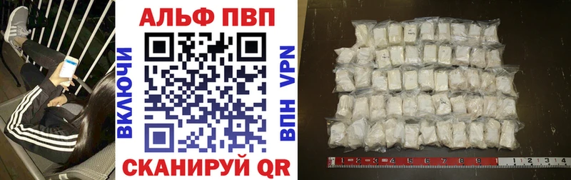А ПВП мука  купить наркотик  Руза 