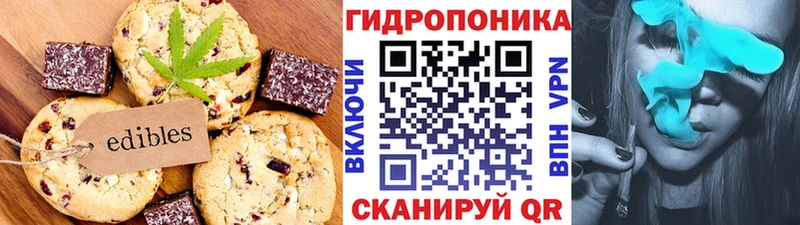 что такое Руза Canna-Cookies конопля