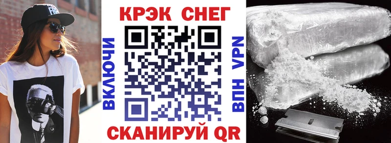 купить   Руза  COCAIN 97% 
