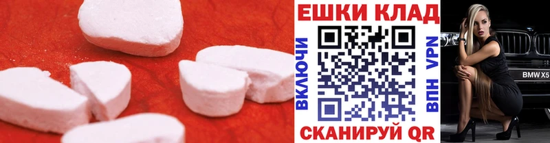 Ecstasy VHQ  MEGA как зайти  Руза 
