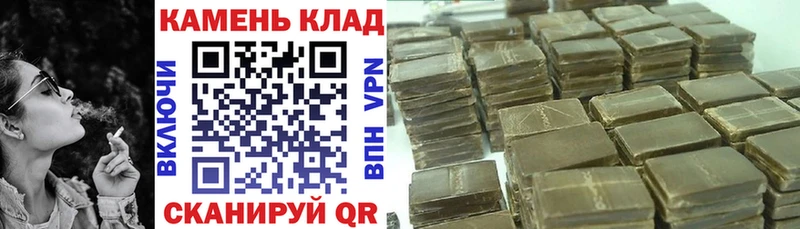 ГАШИШ ice o lator  Руза 