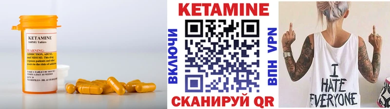 где найти наркотики  Руза  КЕТАМИН ketamine 