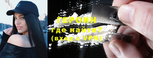 молекула духа Новодвинск