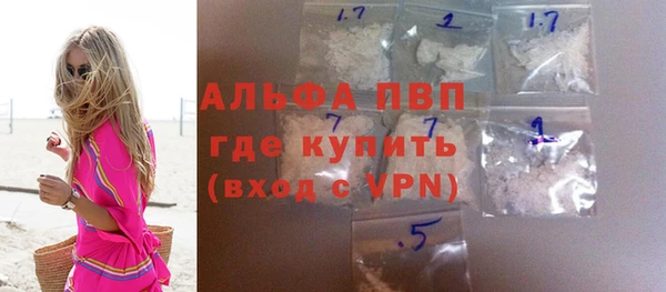 мет Арсеньев