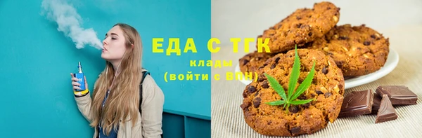мет Арсеньев