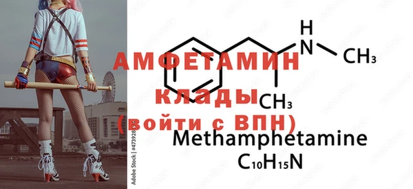 прущие грибы Армянск