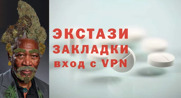 прущая мука Аркадак