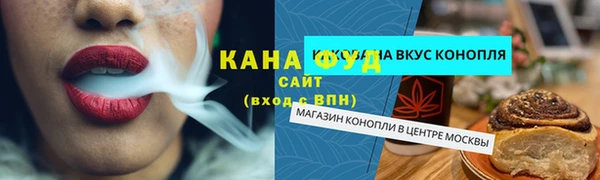 мет Арсеньев