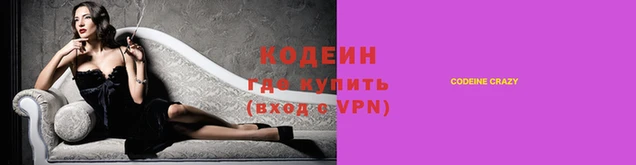прущие грибы Армянск