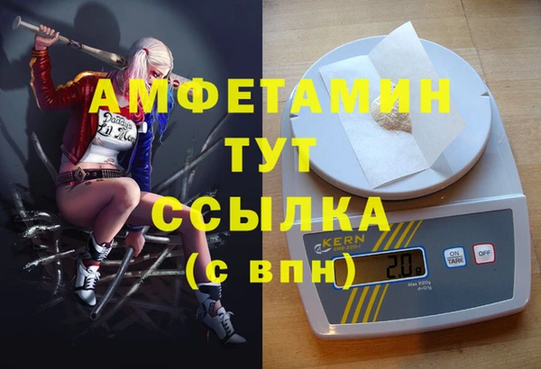 прущая мука Аркадак