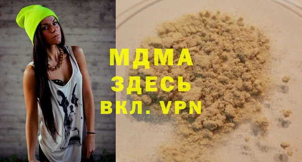 мет Арсеньев