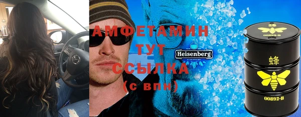 прущие грибы Армянск