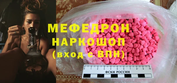 прущие грибы Армянск