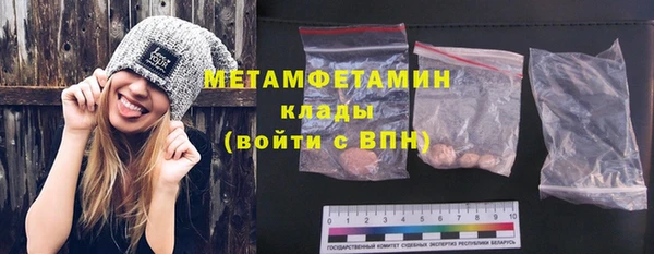 мет Арсеньев