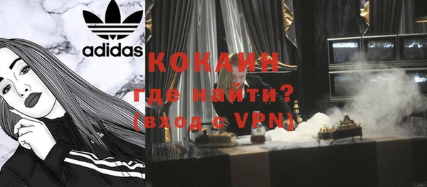 прущая мука Аркадак