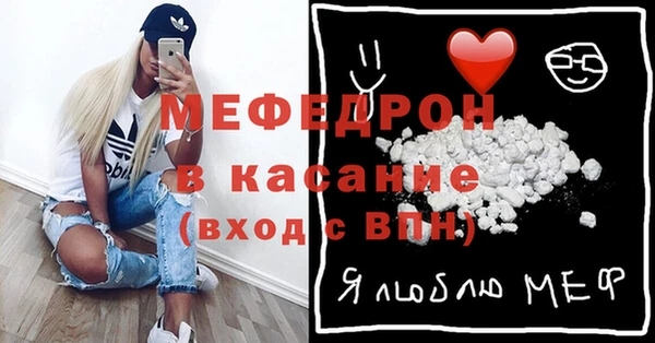 прущая мука Аркадак