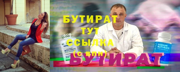 мет Арсеньев
