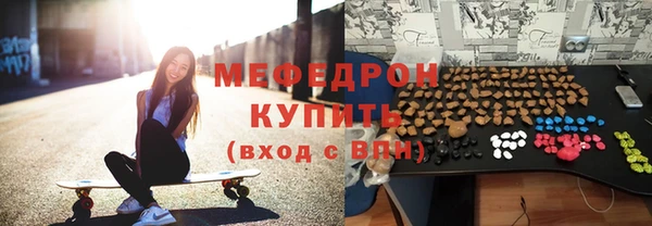 прущие грибы Армянск