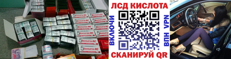 LSD-25 экстази кислота  купить наркотики сайты  Руза 