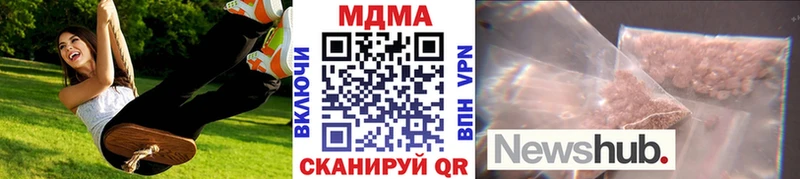 МДМА кристаллы  даркнет сайт  Руза 