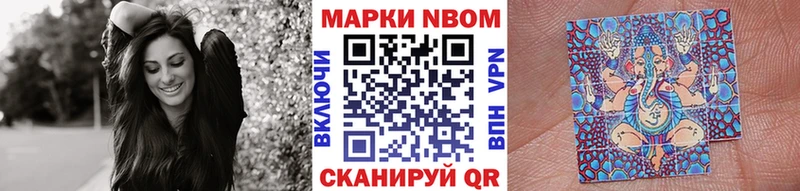 Наркотические марки 1,8мг  Руза 