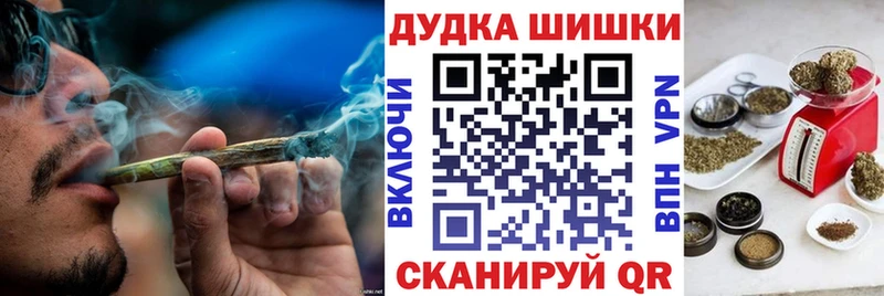 omg онион  купить закладку  Руза  Шишки марихуана Bruce Banner 